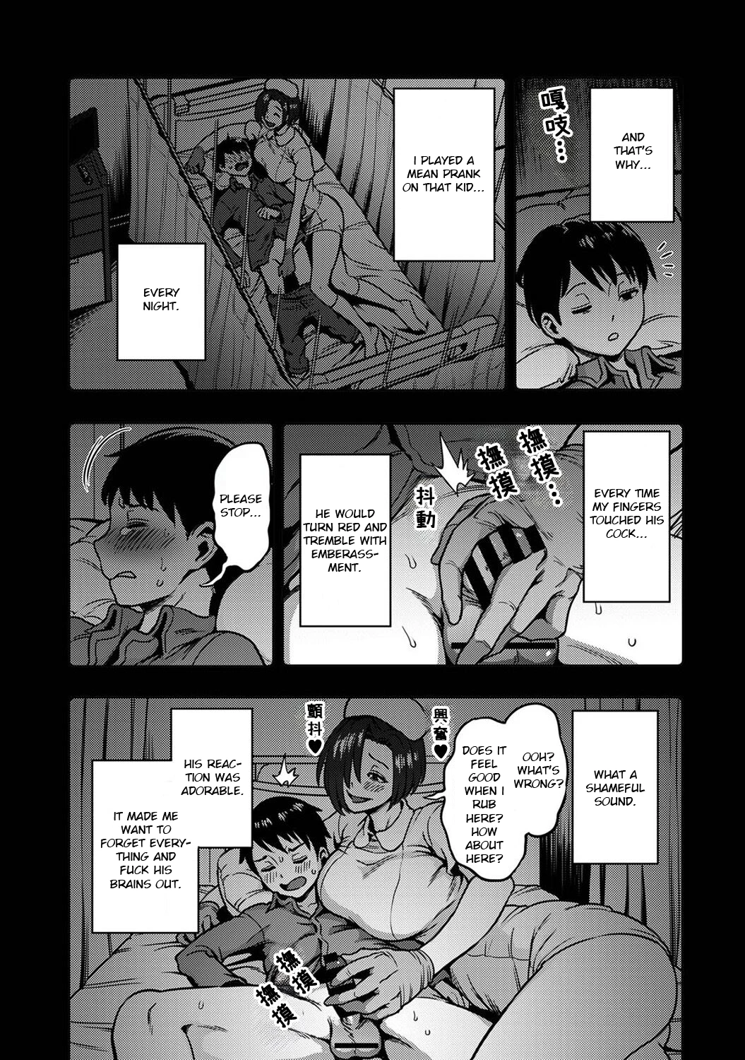 Sakusei Byoutou 6.5~Seikaku Saiaku no Nurse shika Inai Byouin de Shasei Kanri Seikatsu~ Life in a Hospital With Only the Worst Nurses! 6.5 image number 4