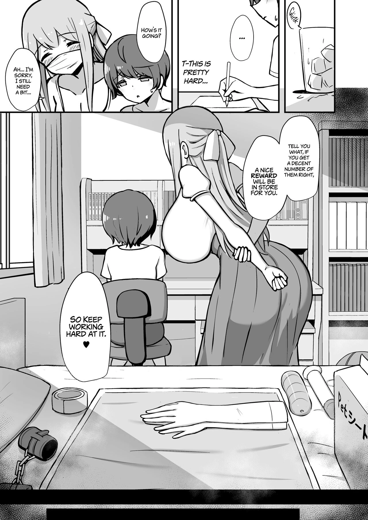 Pleasure Studies with Onee-chan  Boku to Onee-san no Kimochii Obenkyou image number 7