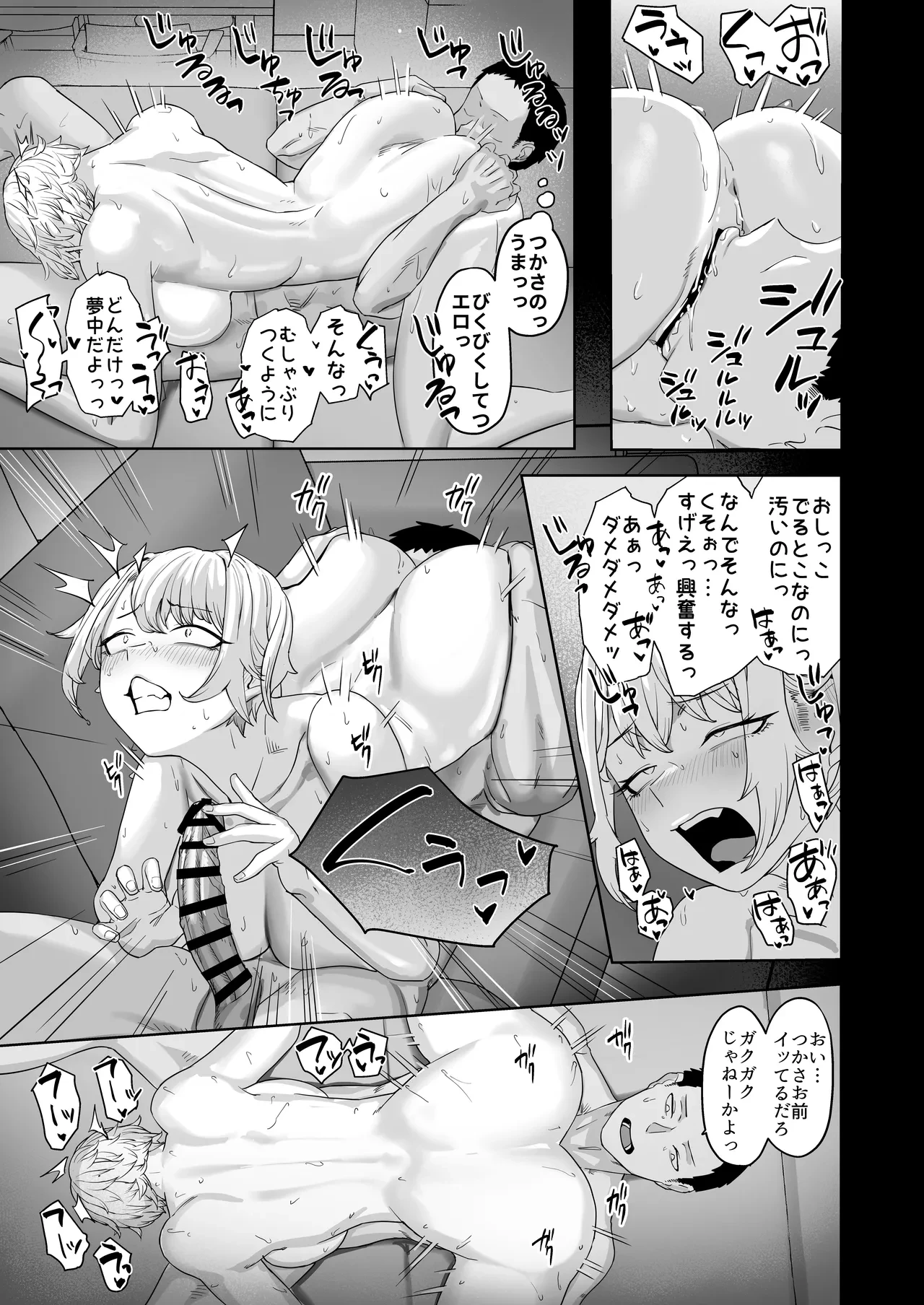 Yattemiro yo Koibito Doushi ga Yaru Love Love H tte Yatsu o Yoo image number 19