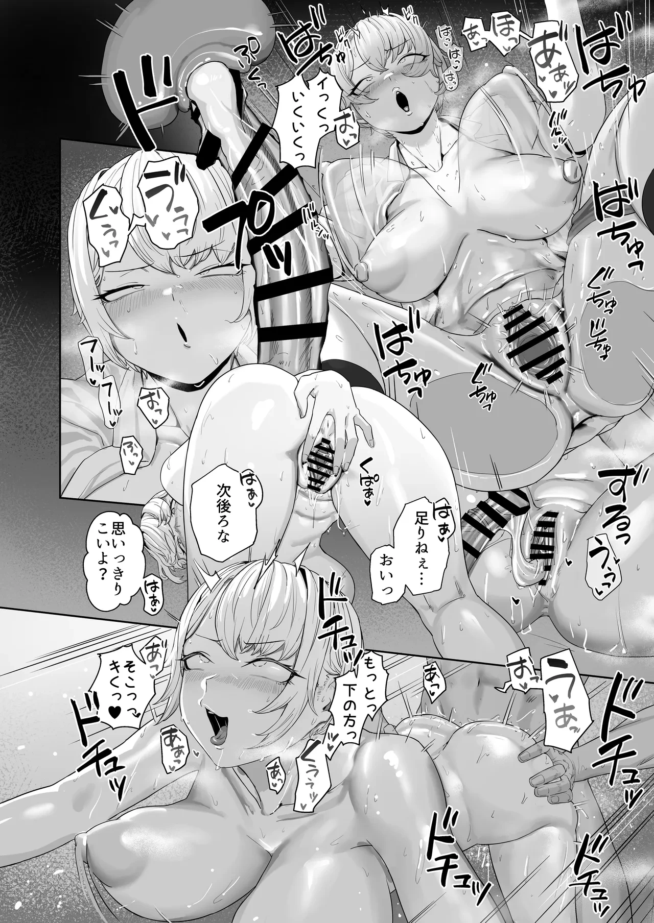 Yattemiro yo Koibito Doushi ga Yaru Love Love H tte Yatsu o Yoo image number 4