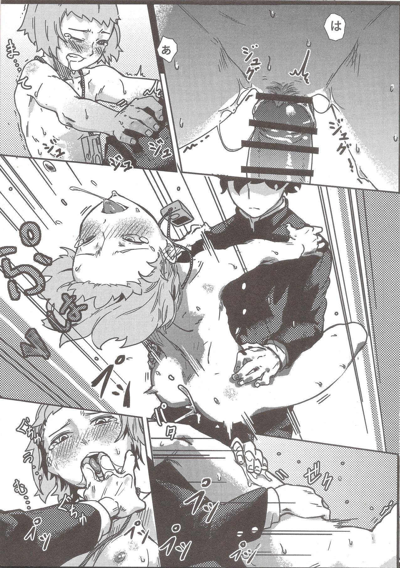 100% Libido Explosion image number 12