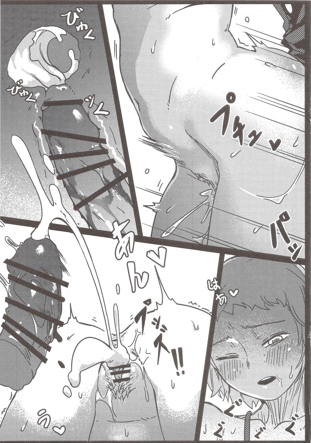 100% Libido Explosion image number 14