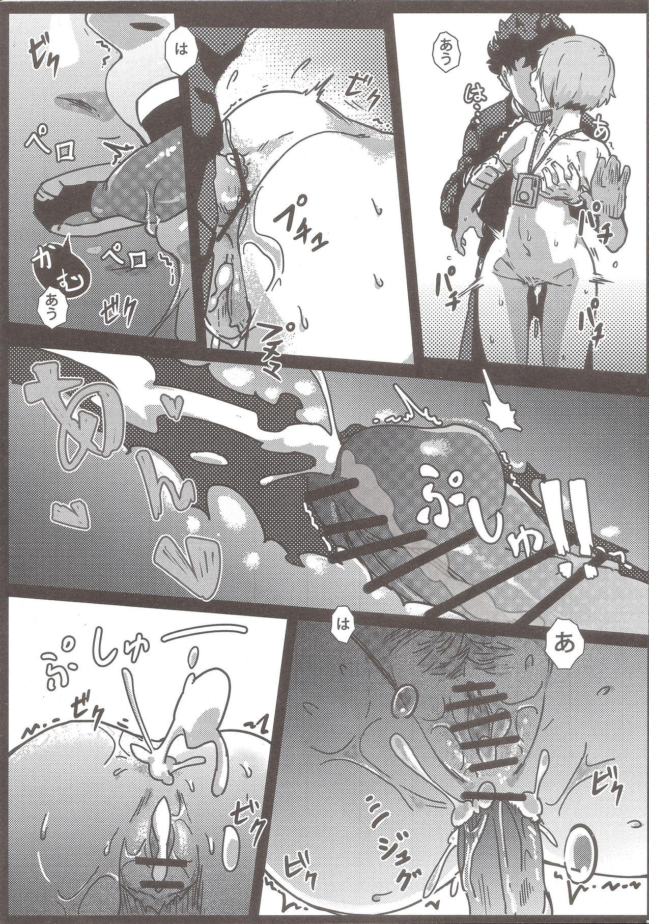 100% Libido Explosion image number 15