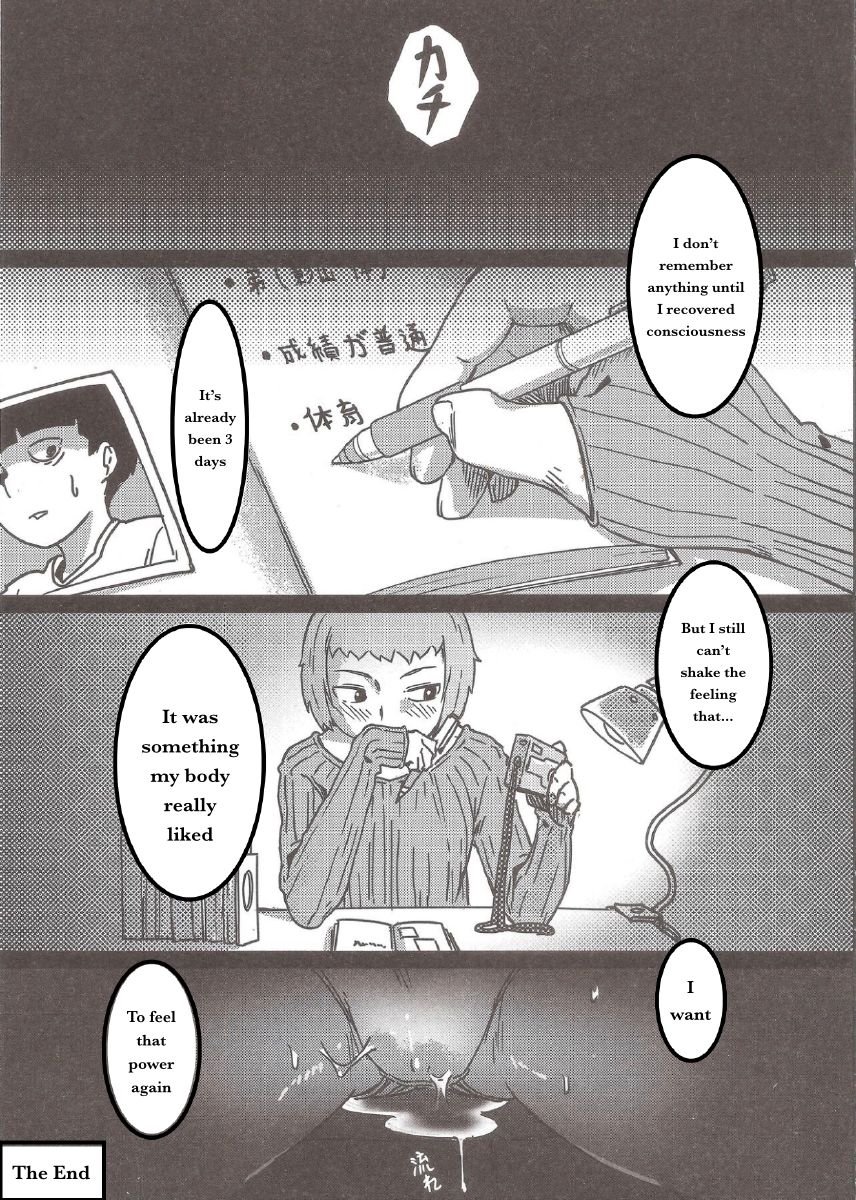 100% Libido Explosion image number 7