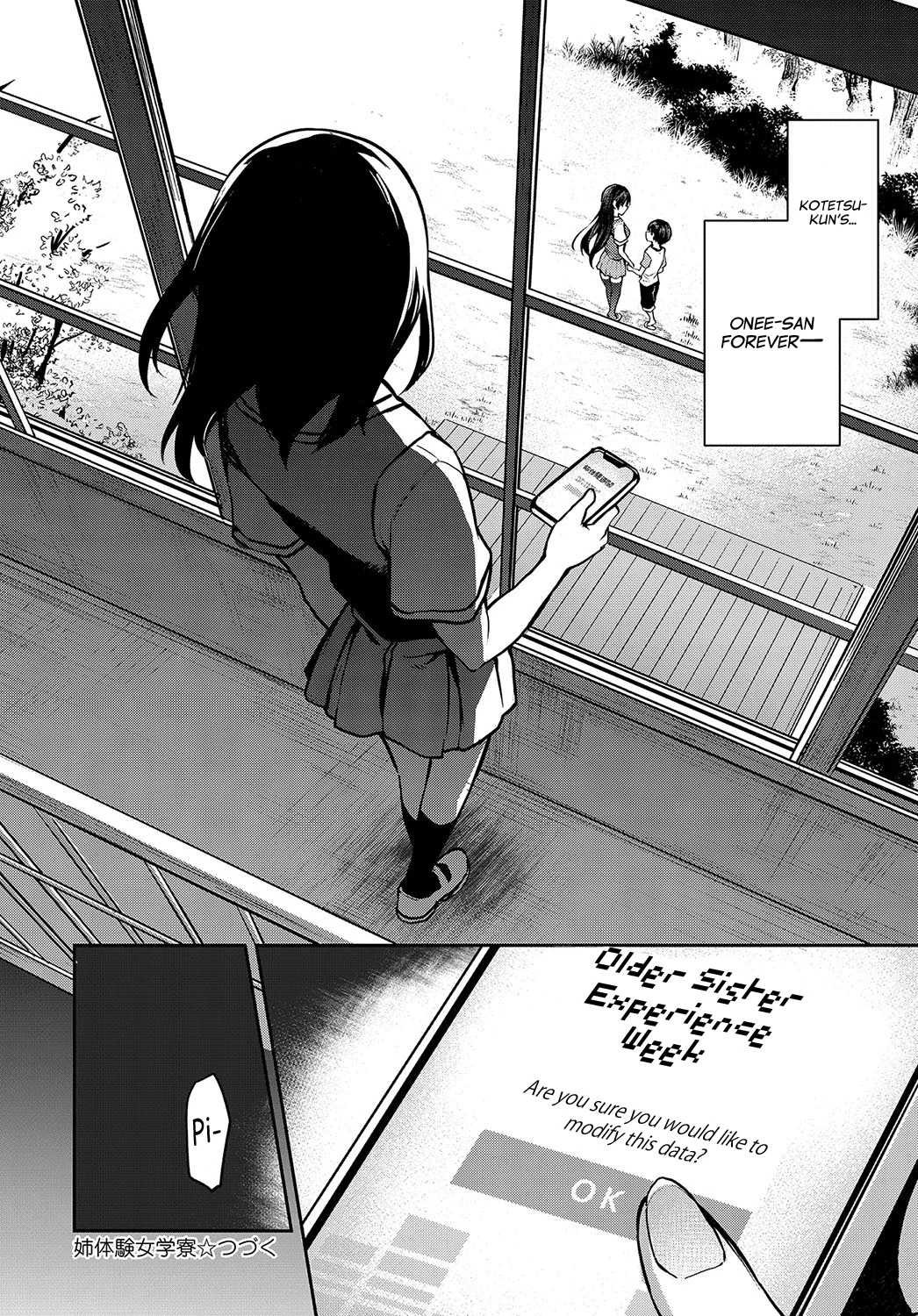 Ane Taiken Jogakuryou  Older Sister Experience - The Girls Dormitory image number 112