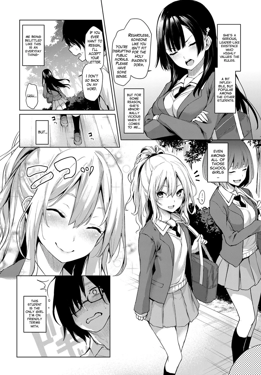 Ane Taiken Jogakuryou  Older Sister Experience - The Girls Dormitory image number 12