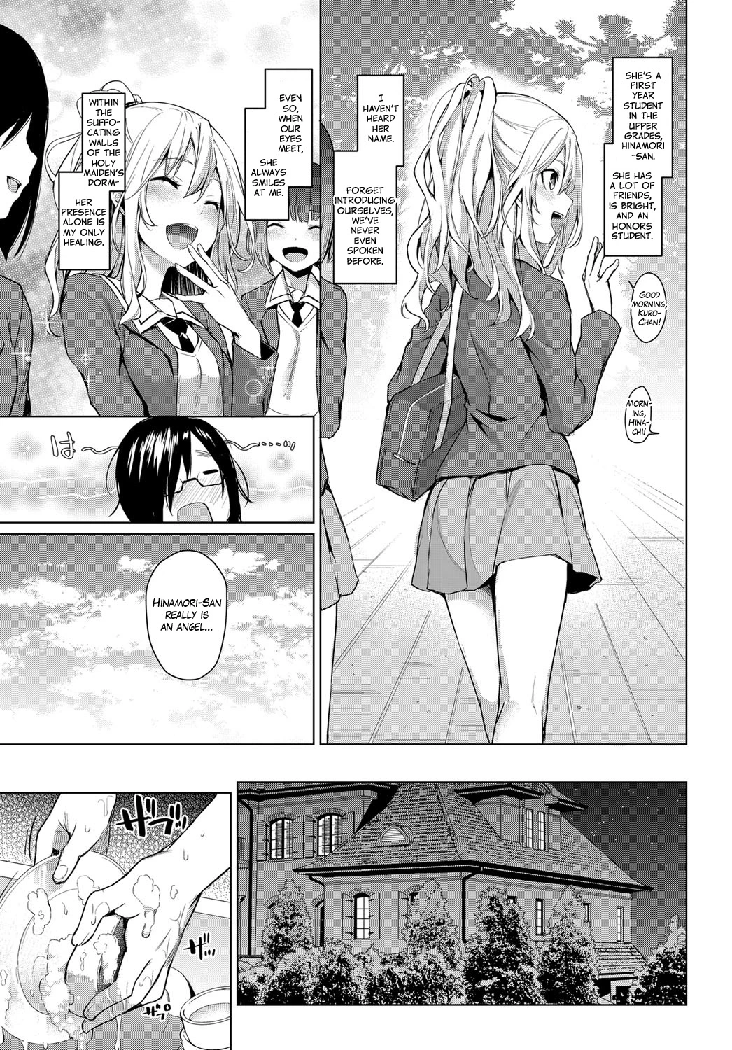 Ane Taiken Jogakuryou  Older Sister Experience - The Girls Dormitory image number 13