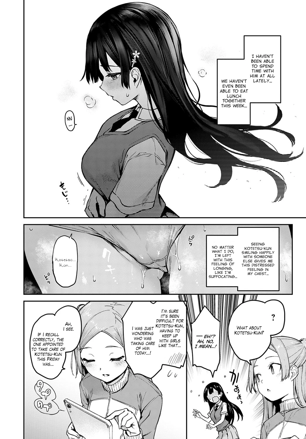 Ane Taiken Jogakuryou  Older Sister Experience - The Girls Dormitory image number 168