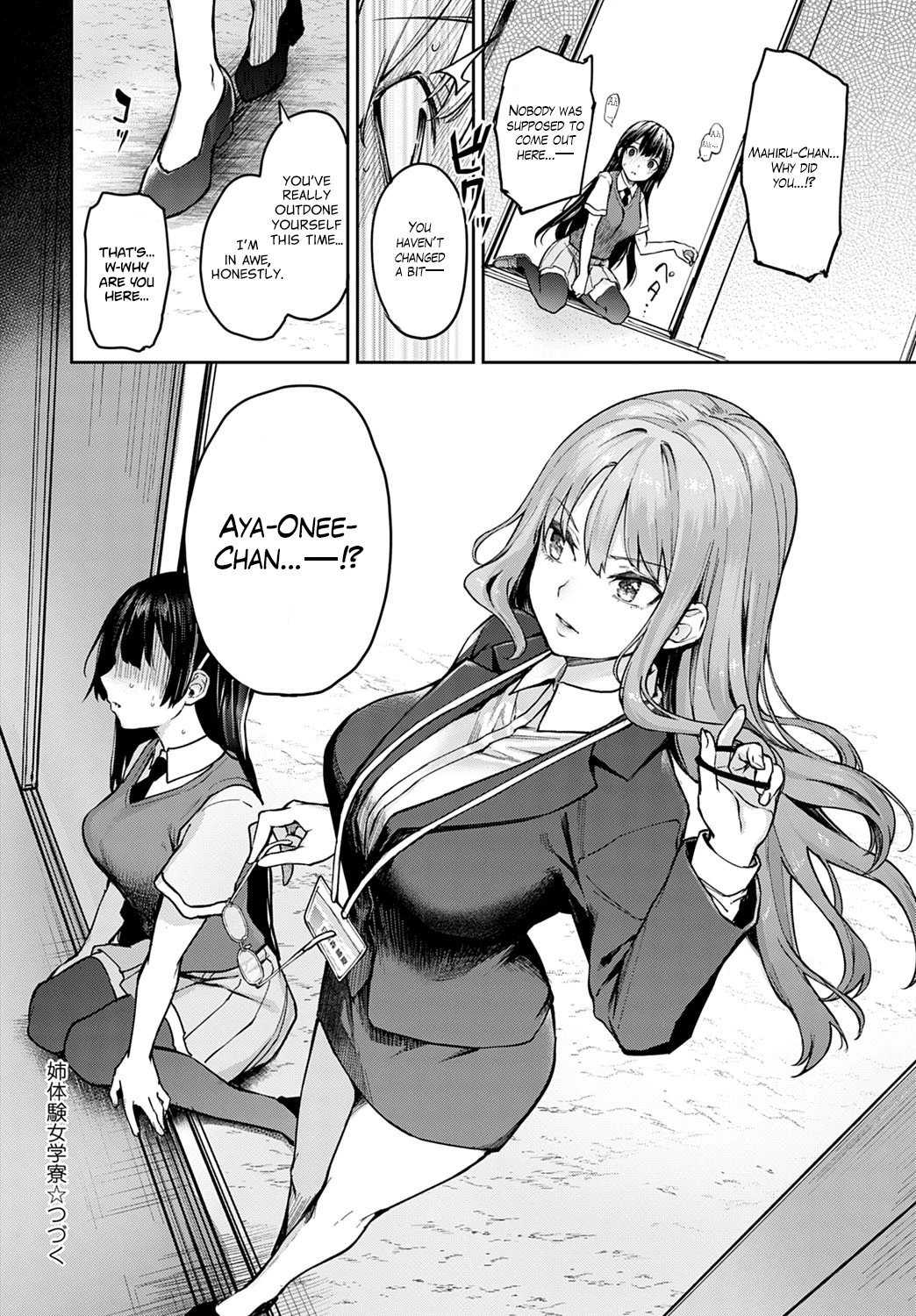 Ane Taiken Jogakuryou  Older Sister Experience - The Girls Dormitory image number 188