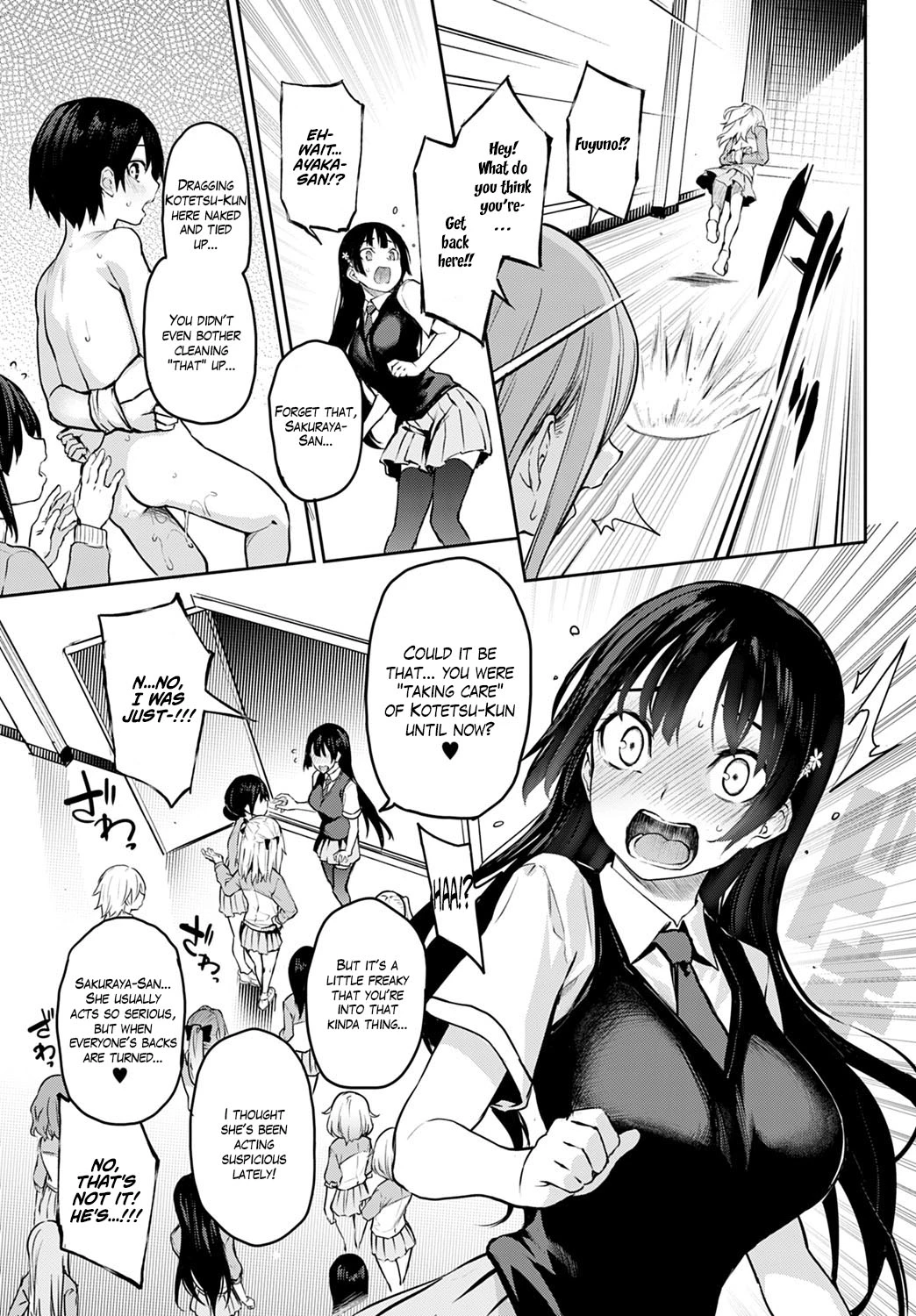 Ane Taiken Jogakuryou  Older Sister Experience - The Girls Dormitory image number 195