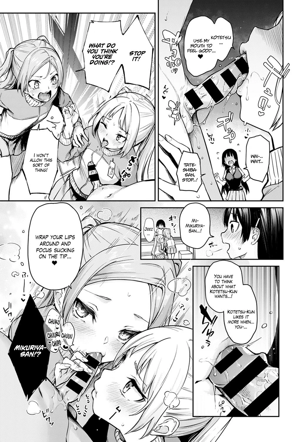 Ane Taiken Jogakuryou  Older Sister Experience - The Girls Dormitory image number 197
