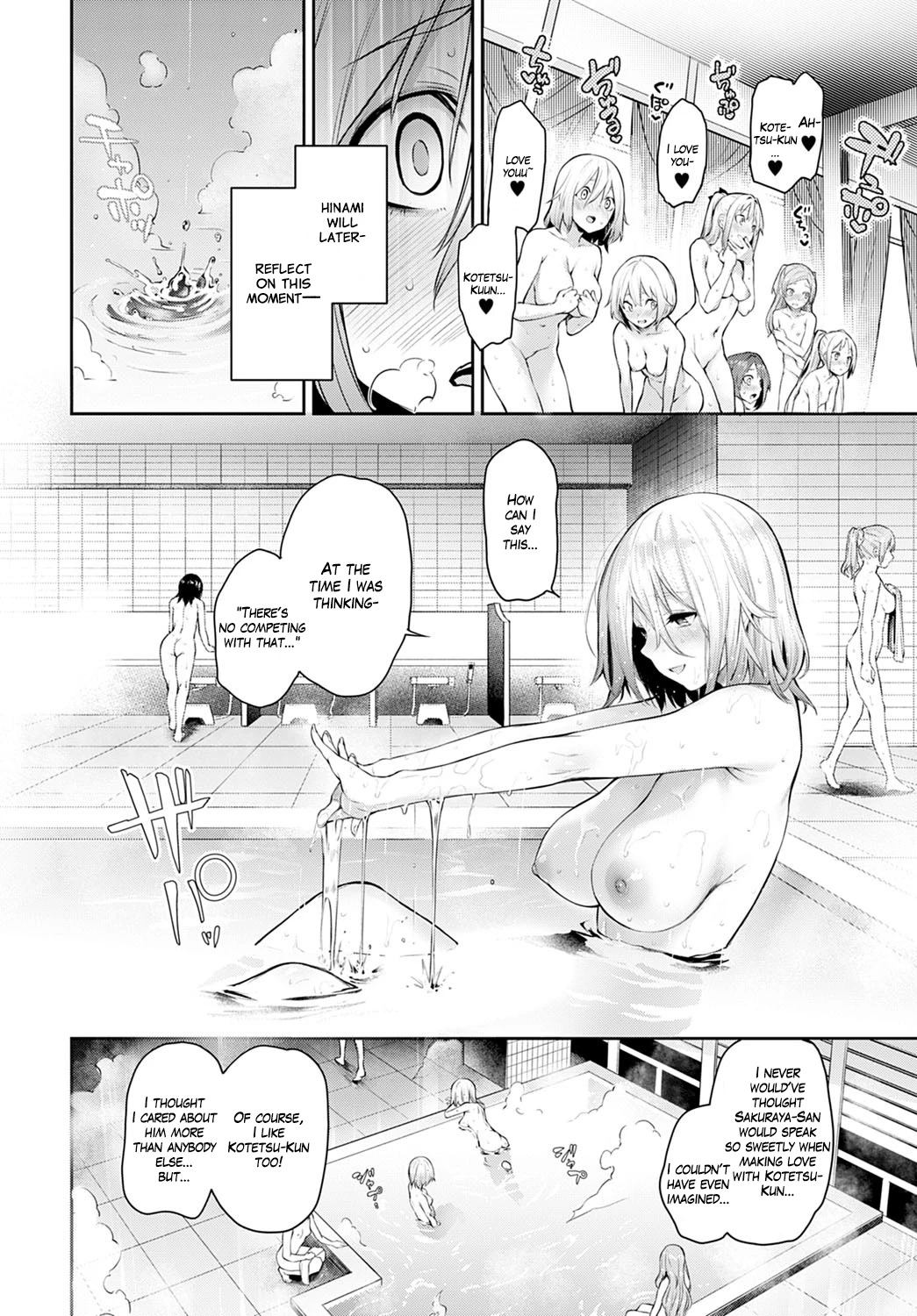 Ane Taiken Jogakuryou  Older Sister Experience - The Girls Dormitory image number 226