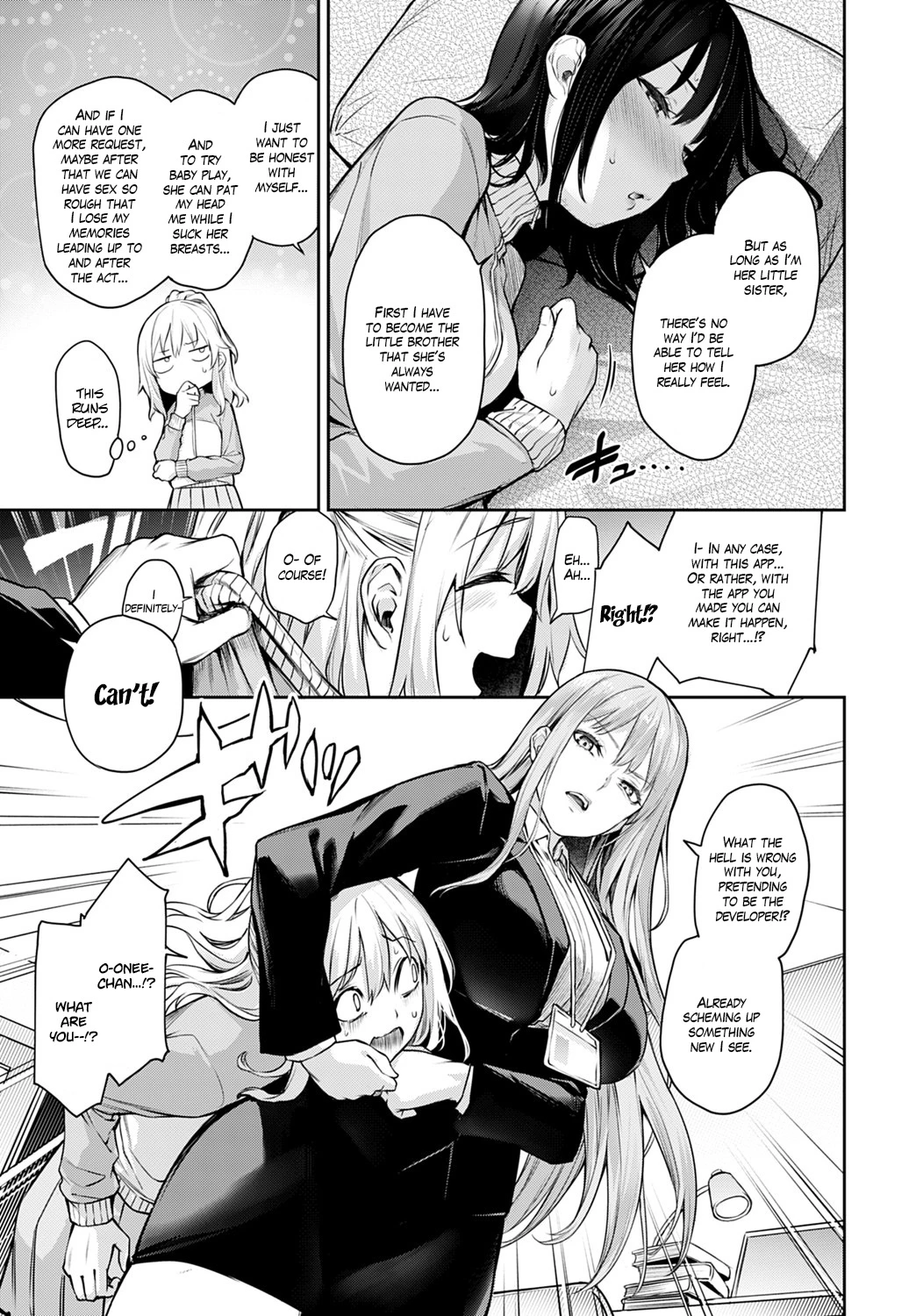 Ane Taiken Jogakuryou  Older Sister Experience - The Girls Dormitory image number 237