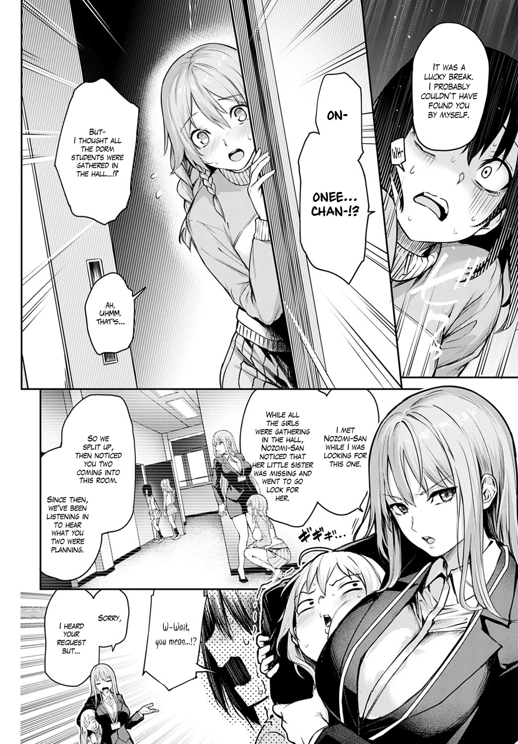 Ane Taiken Jogakuryou  Older Sister Experience - The Girls Dormitory image number 238