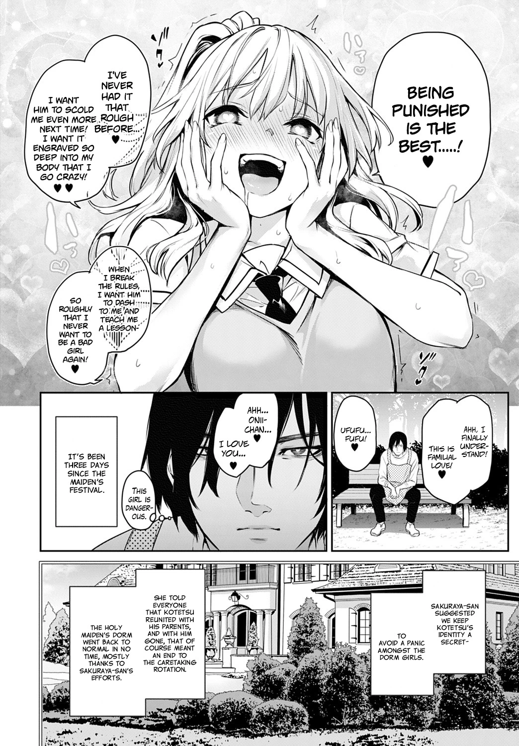 Ane Taiken Jogakuryou  Older Sister Experience - The Girls Dormitory image number 246