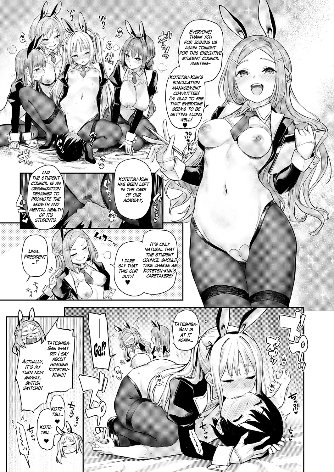 Ane Taiken Jogakuryou  Older Sister Experience - The Girls Dormitory image number 272