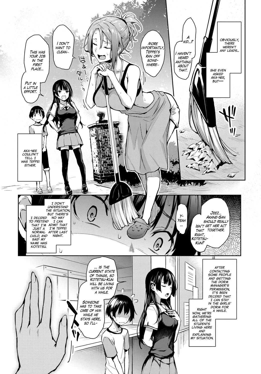 Ane Taiken Jogakuryou  Older Sister Experience - The Girls Dormitory image number 39