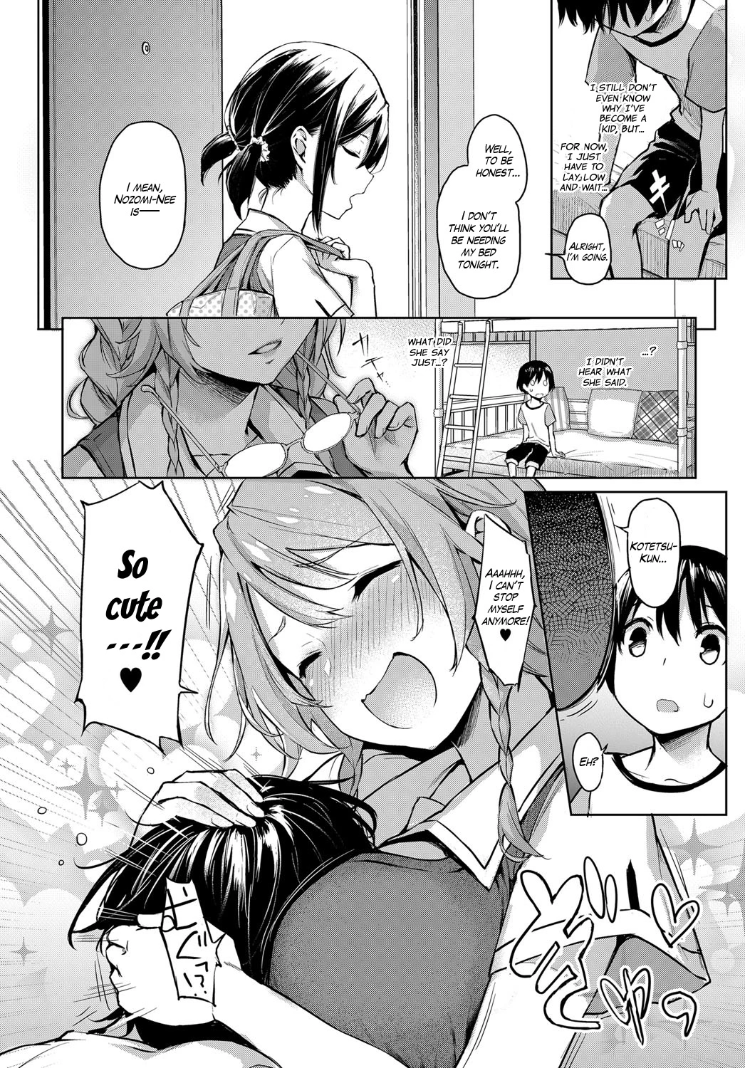Ane Taiken Jogakuryou  Older Sister Experience - The Girls Dormitory image number 44