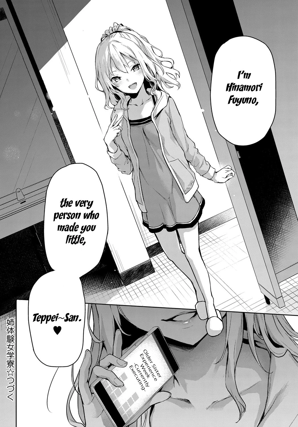 Ane Taiken Jogakuryou  Older Sister Experience - The Girls Dormitory image number 58