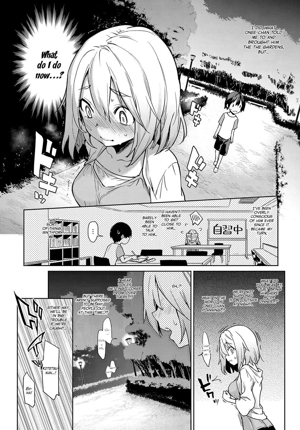 Ane Taiken Jogakuryou  Older Sister Experience - The Girls Dormitory image number 88