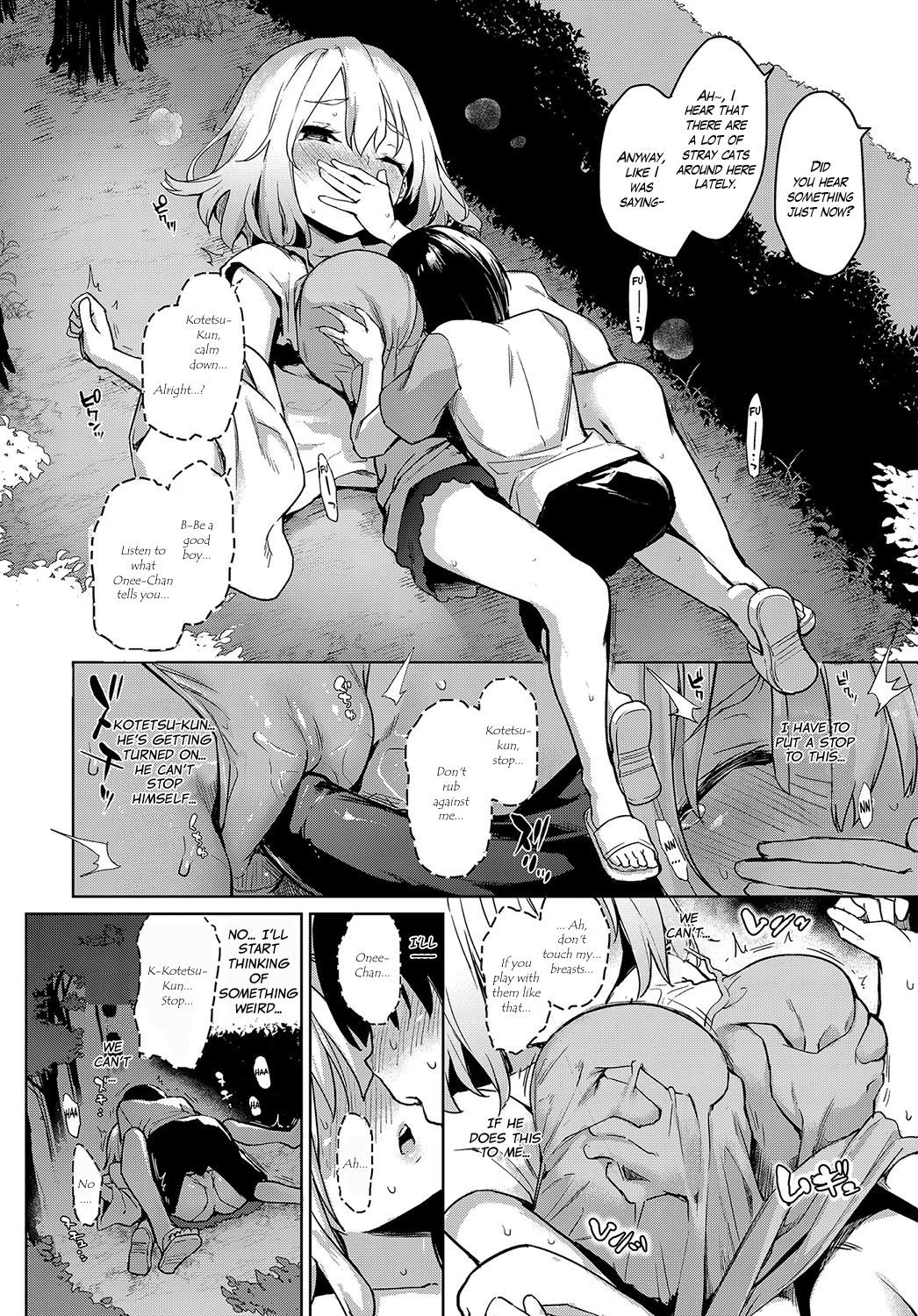 Ane Taiken Jogakuryou  Older Sister Experience - The Girls Dormitory image number 92