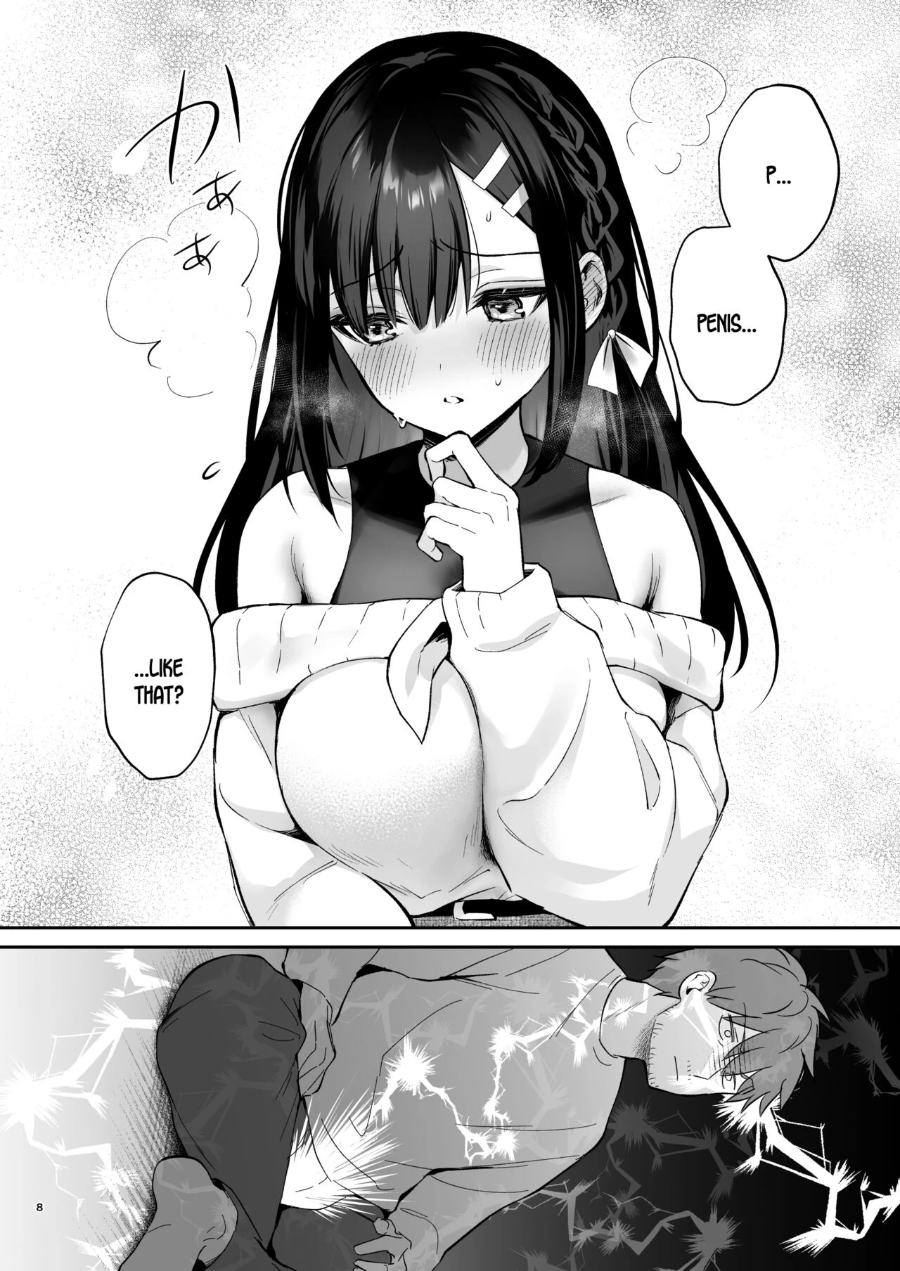 Hajirai Batsu Game image number 6