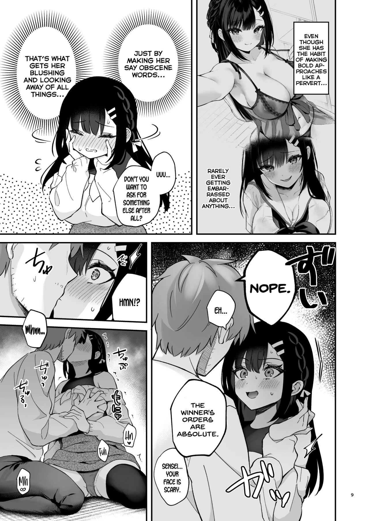 Hajirai Batsu Game image number 7
