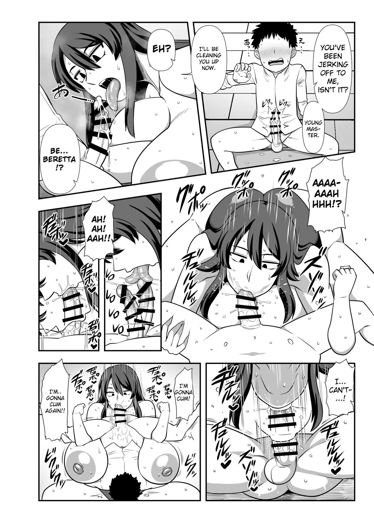 Its Milking Time, Young Master  Bou-chama Sakusei no Jikan desu image number 8