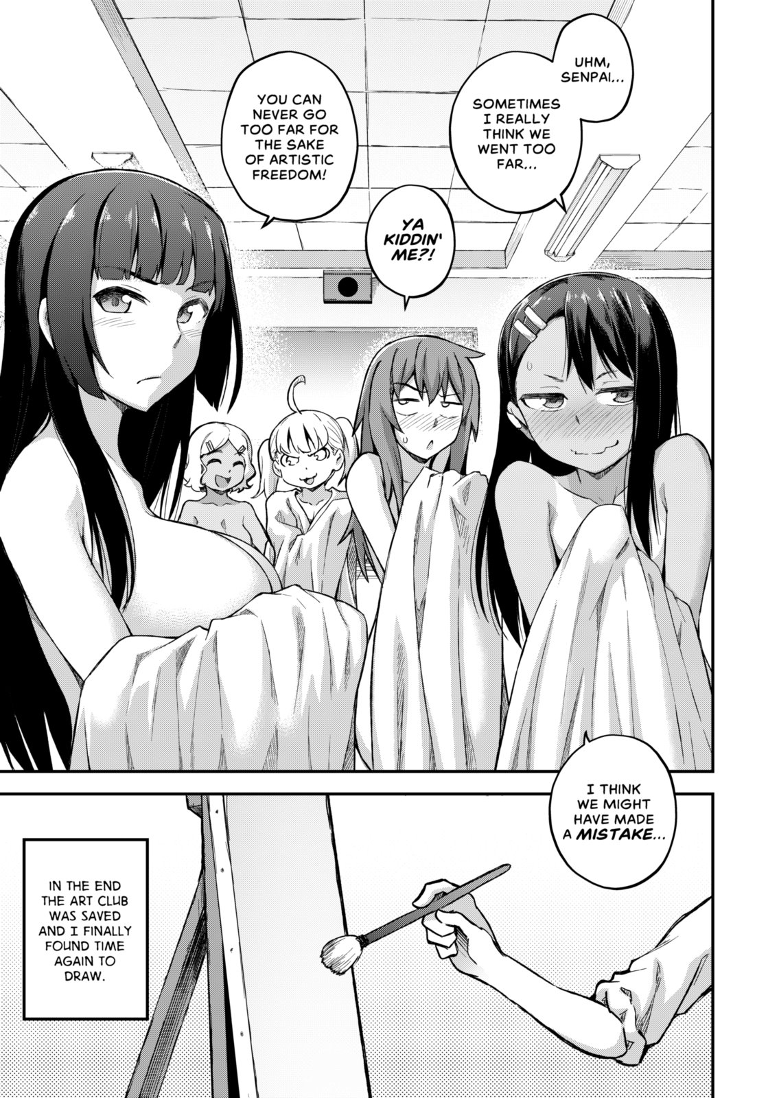 The Joy of Breeding image number 36