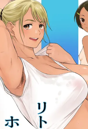 The Island Smile  Ritounohohoemi