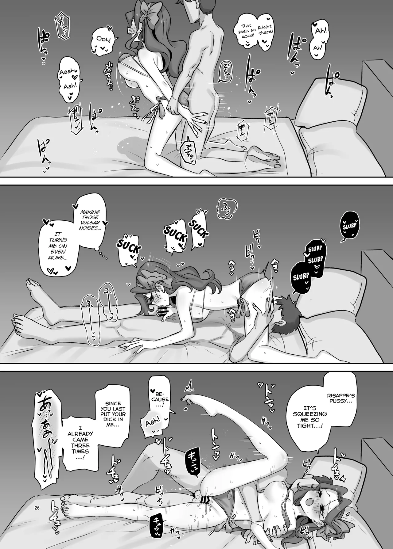 mOBSCENE image number 24