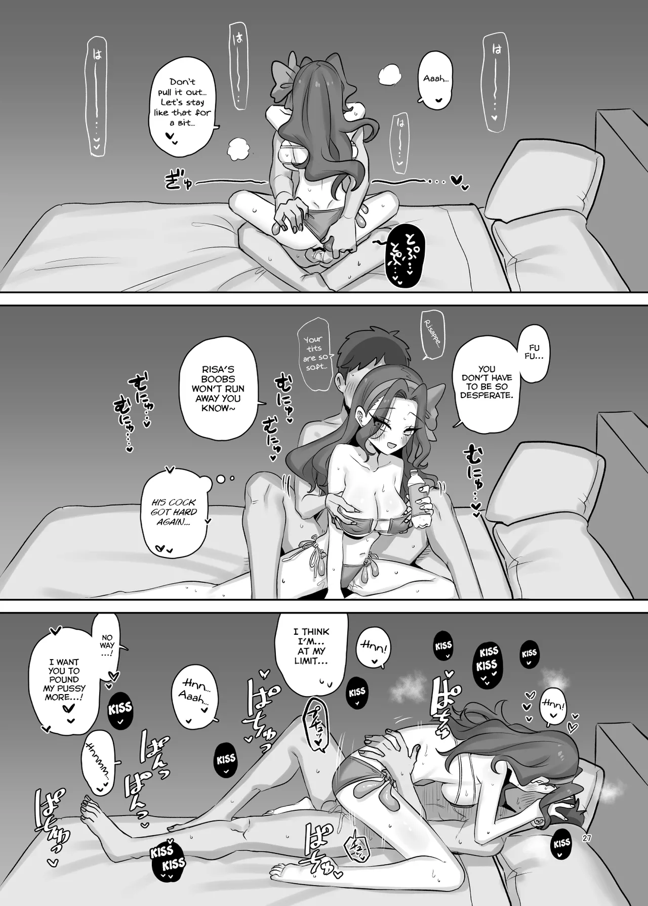 mOBSCENE image number 25
