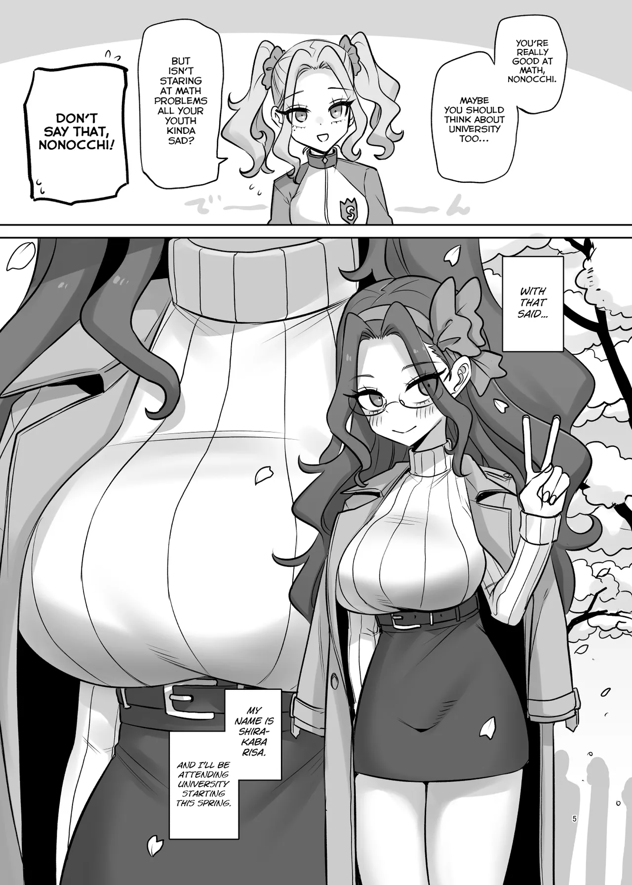 mOBSCENE image number 3