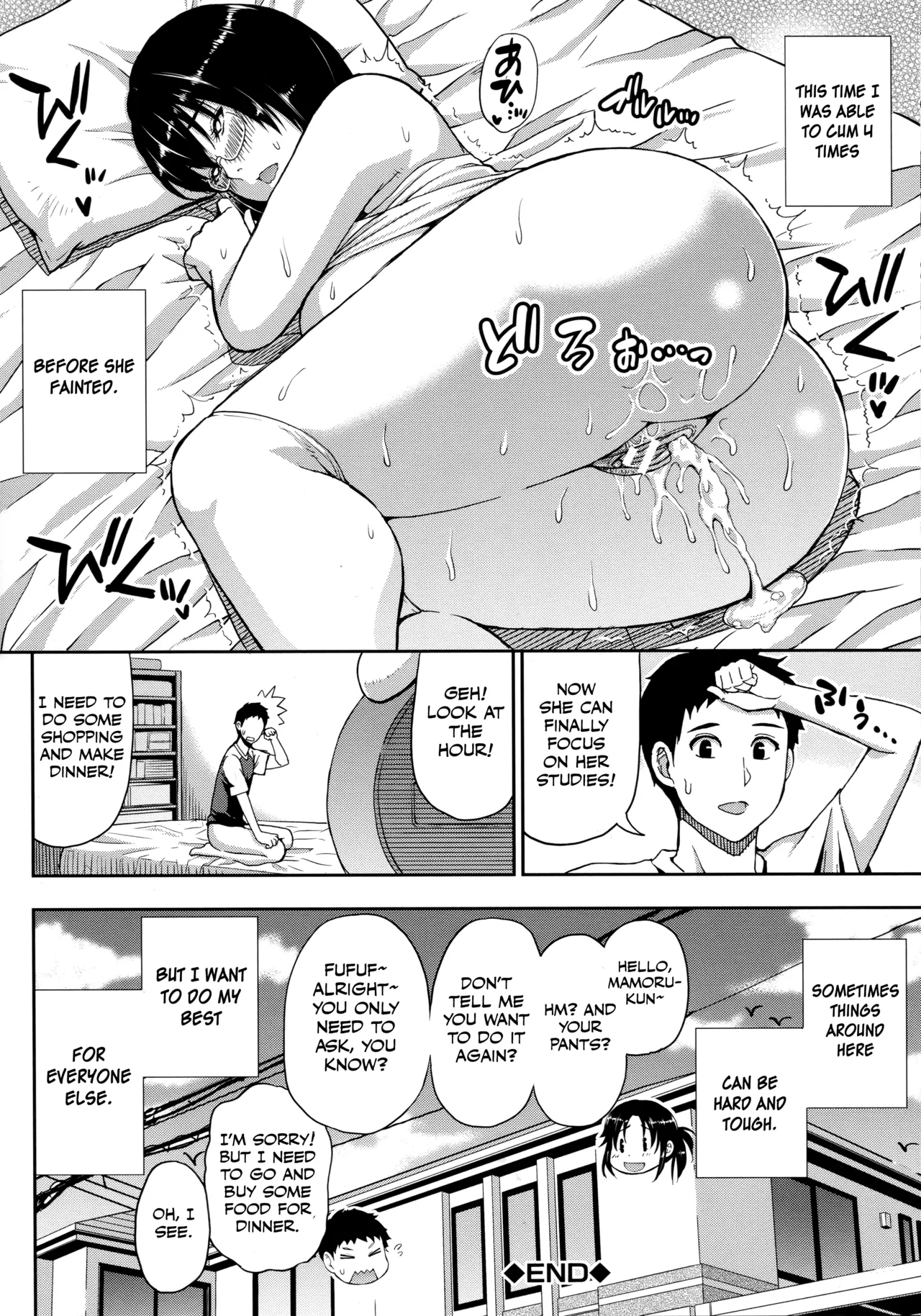 Hitozuma Futari to Shitagi Doro  Onegai, Sukoshi Yasumasete... ~Karada Torokeru Sex no Ato ni~ image number 100