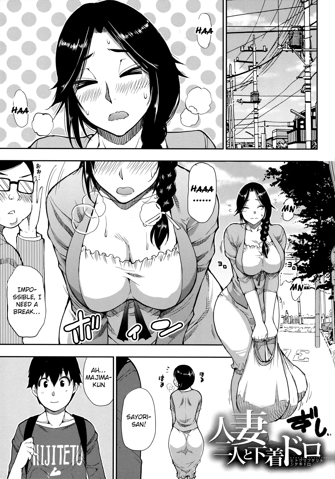 Hitozuma Futari to Shitagi Doro  Onegai, Sukoshi Yasumasete... ~Karada Torokeru Sex no Ato ni~ image number 101
