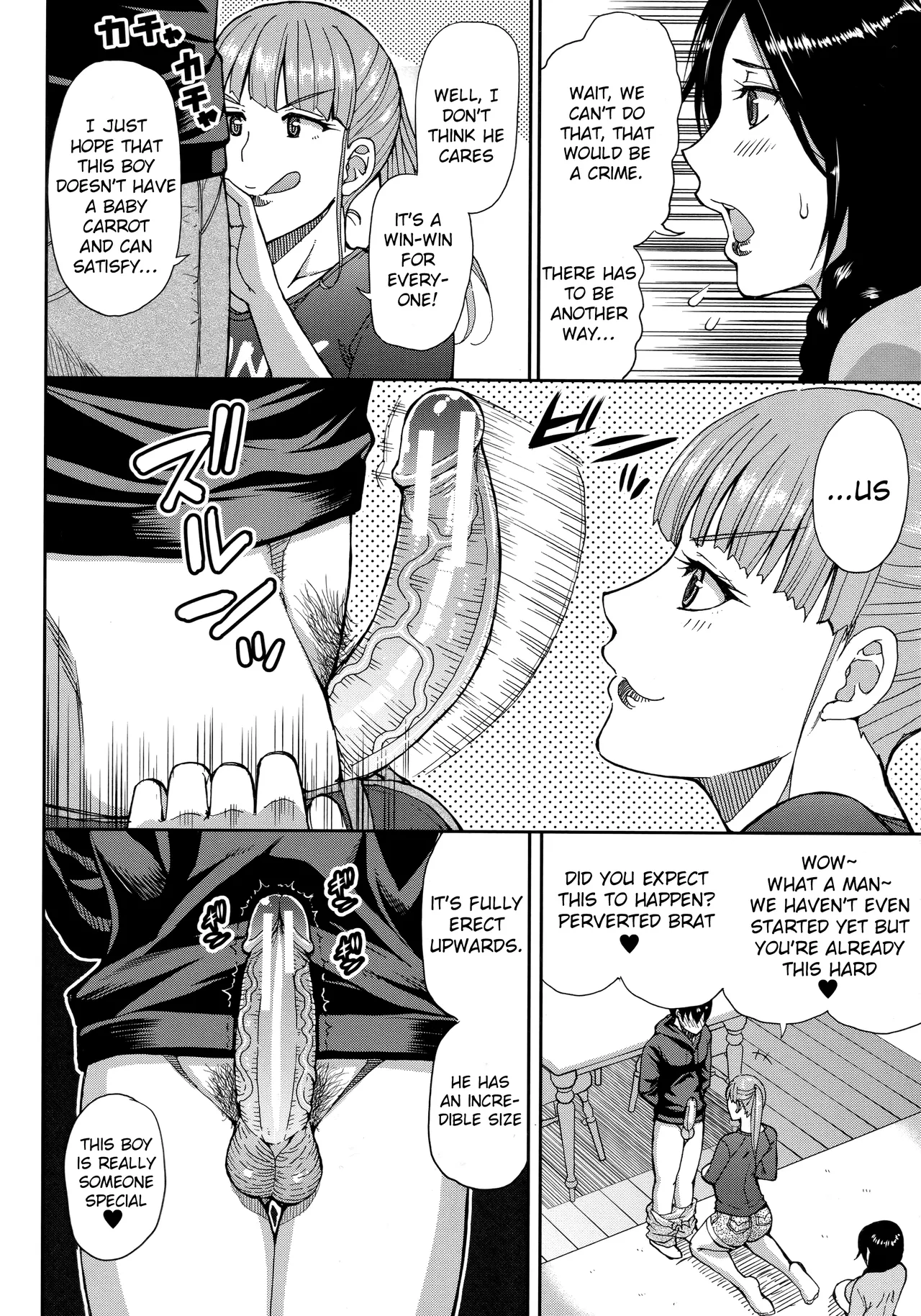 Hitozuma Futari to Shitagi Doro  Onegai, Sukoshi Yasumasete... ~Karada Torokeru Sex no Ato ni~ image number 114