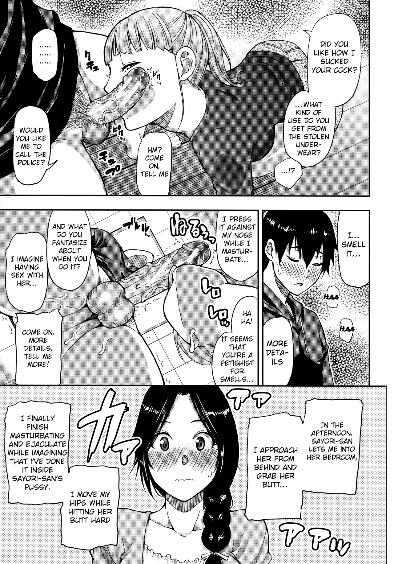 Hitozuma Futari to Shitagi Doro  Onegai, Sukoshi Yasumasete... ~Karada Torokeru Sex no Ato ni~ image number 117