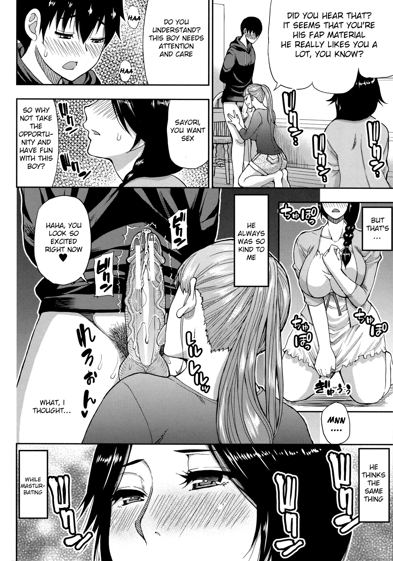 Hitozuma Futari to Shitagi Doro  Onegai, Sukoshi Yasumasete... ~Karada Torokeru Sex no Ato ni~ image number 118