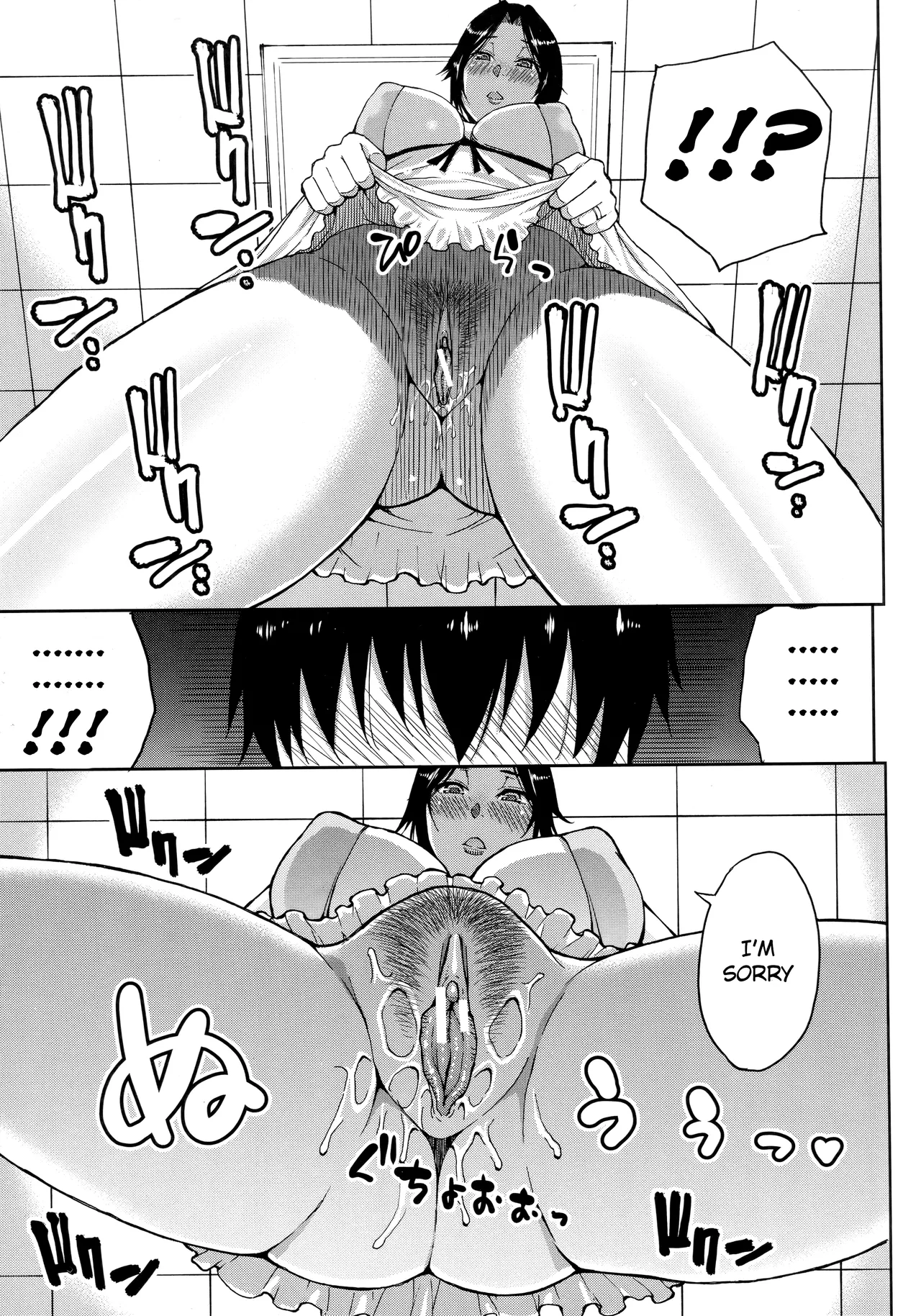 Hitozuma Futari to Shitagi Doro  Onegai, Sukoshi Yasumasete... ~Karada Torokeru Sex no Ato ni~ image number 123
