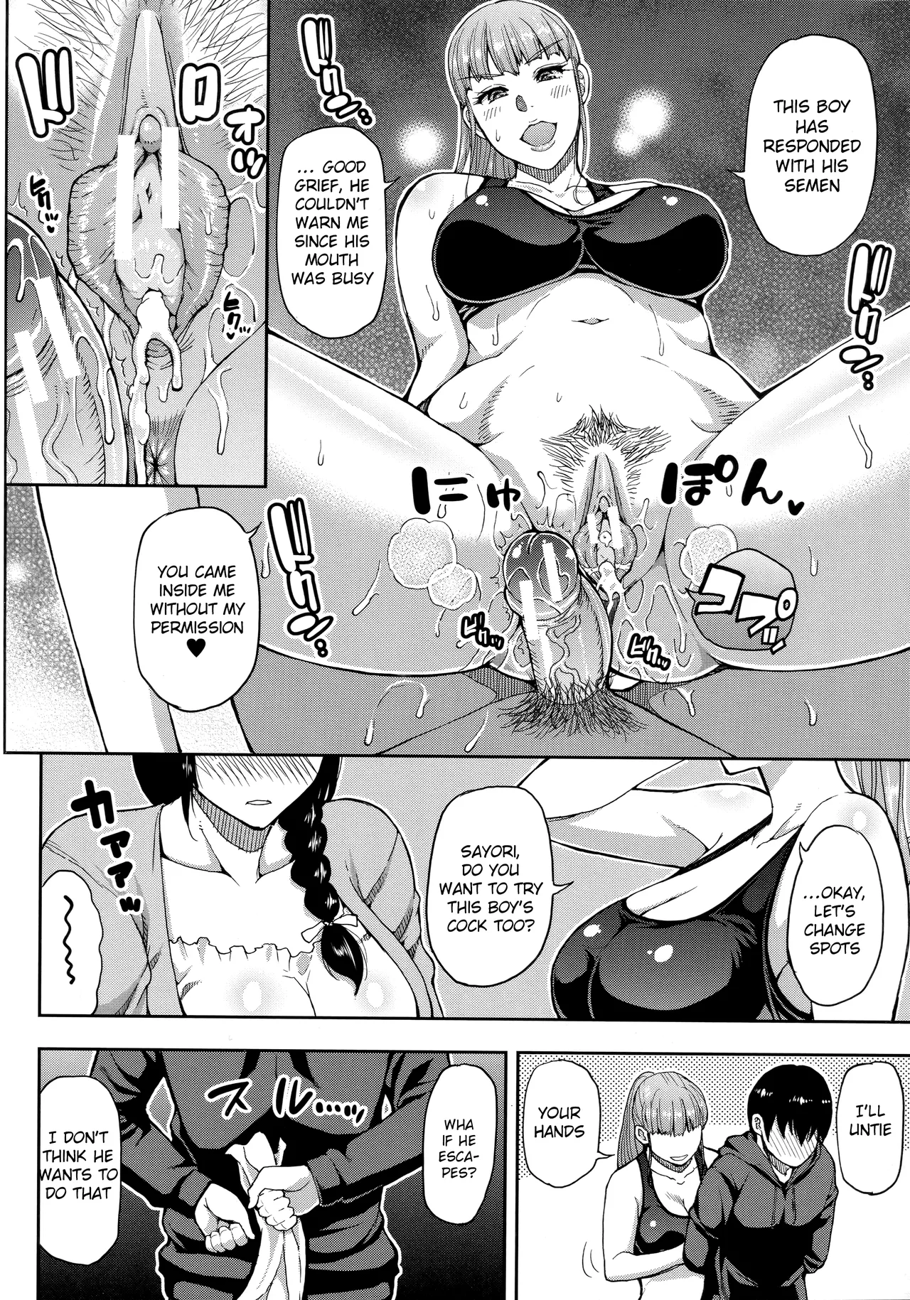 Hitozuma Futari to Shitagi Doro  Onegai, Sukoshi Yasumasete... ~Karada Torokeru Sex no Ato ni~ image number 126