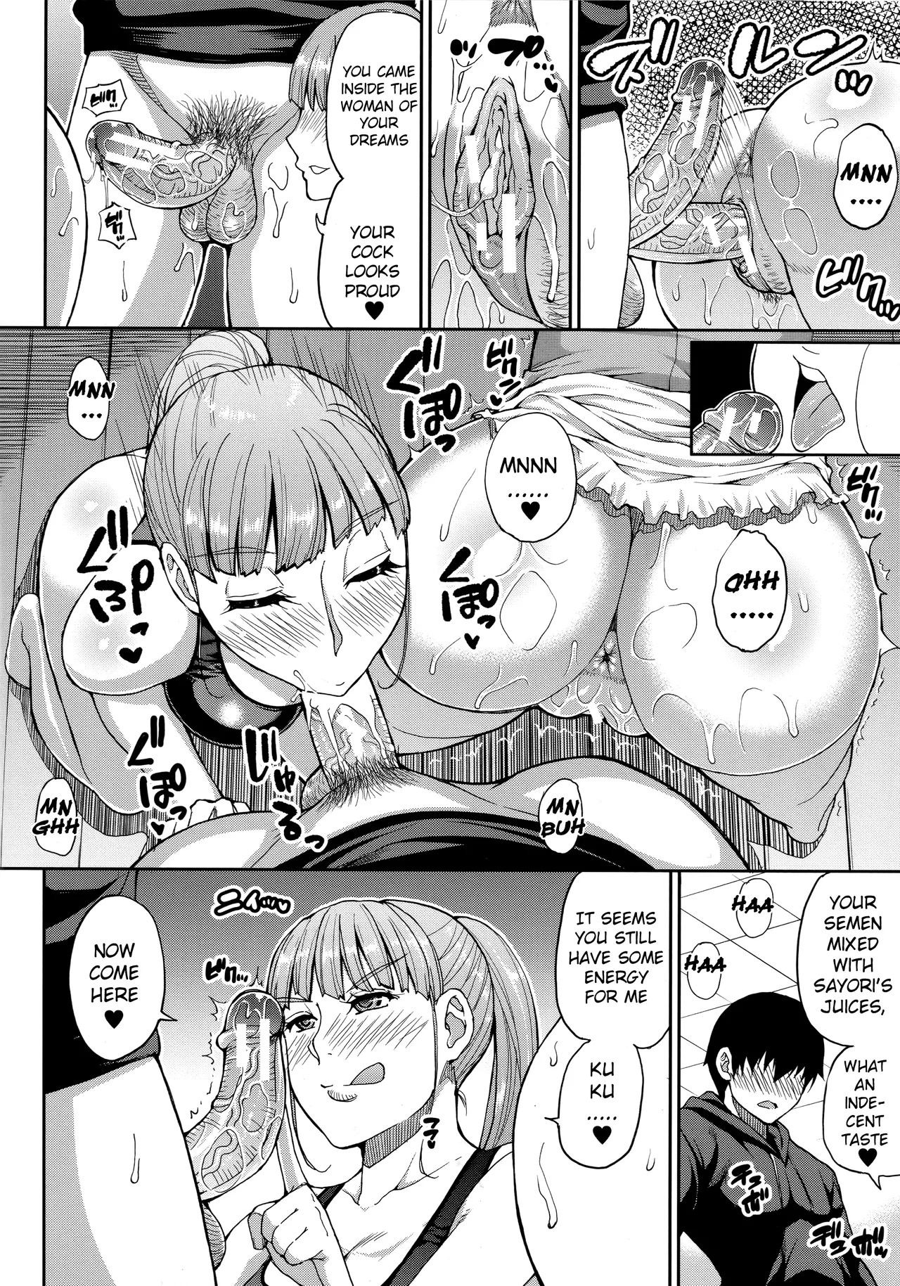 Hitozuma Futari to Shitagi Doro  Onegai, Sukoshi Yasumasete... ~Karada Torokeru Sex no Ato ni~ image number 134