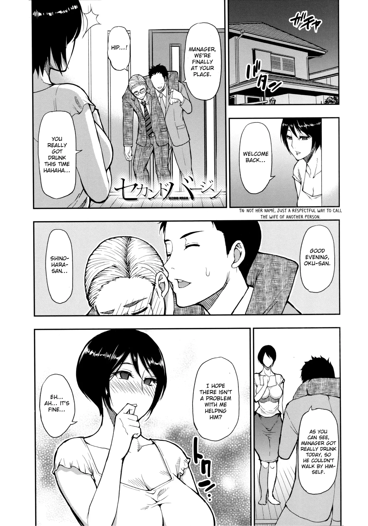 Hitozuma Futari to Shitagi Doro  Onegai, Sukoshi Yasumasete... ~Karada Torokeru Sex no Ato ni~ image number 141