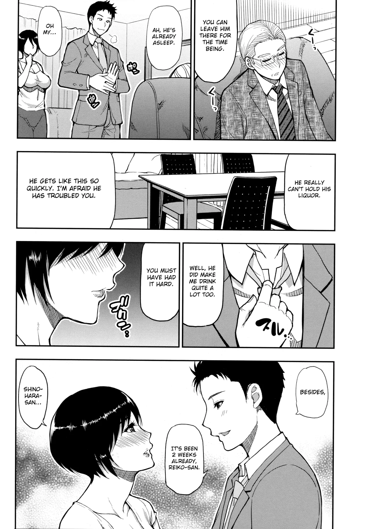 Hitozuma Futari to Shitagi Doro  Onegai, Sukoshi Yasumasete... ~Karada Torokeru Sex no Ato ni~ image number 142