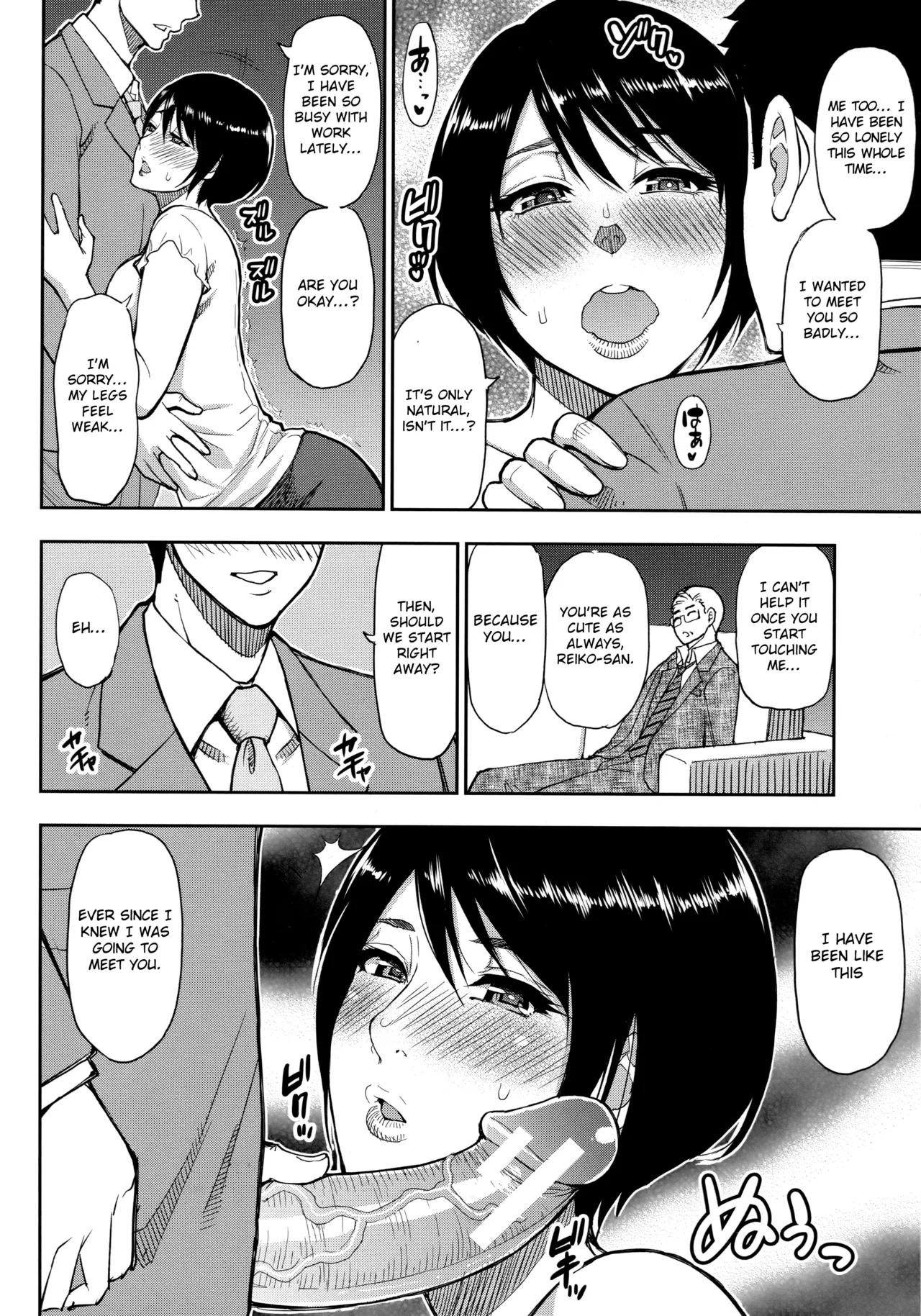 Hitozuma Futari to Shitagi Doro  Onegai, Sukoshi Yasumasete... ~Karada Torokeru Sex no Ato ni~ image number 144