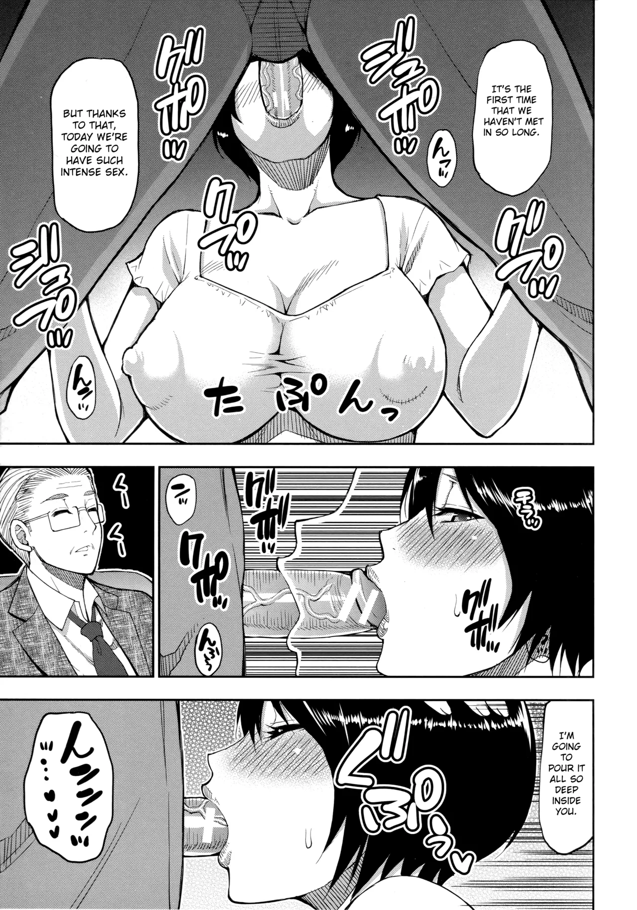 Hitozuma Futari to Shitagi Doro  Onegai, Sukoshi Yasumasete... ~Karada Torokeru Sex no Ato ni~ image number 147