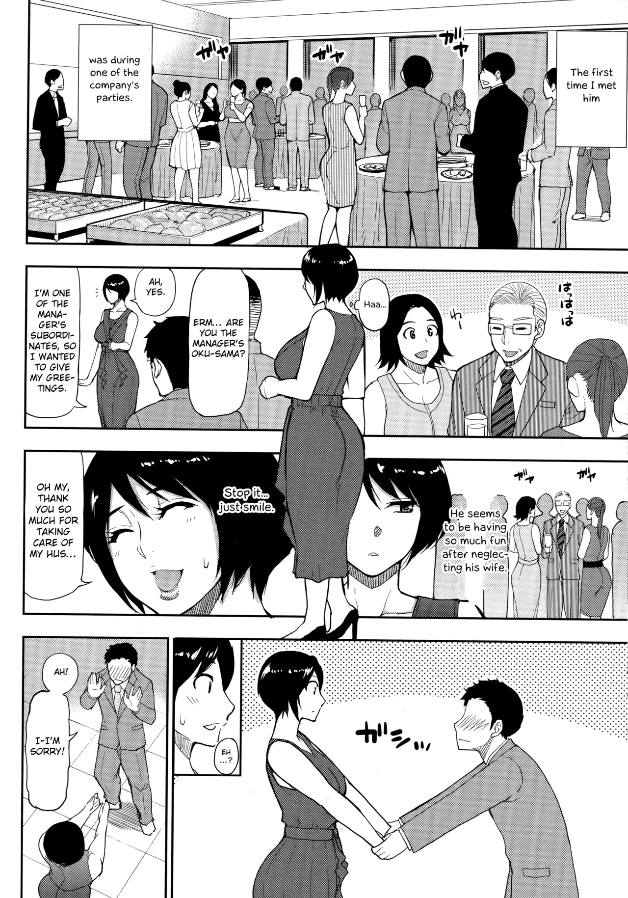 Hitozuma Futari to Shitagi Doro  Onegai, Sukoshi Yasumasete... ~Karada Torokeru Sex no Ato ni~ image number 154