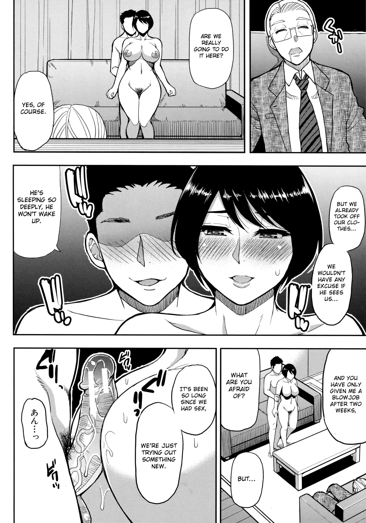 Hitozuma Futari to Shitagi Doro  Onegai, Sukoshi Yasumasete... ~Karada Torokeru Sex no Ato ni~ image number 168