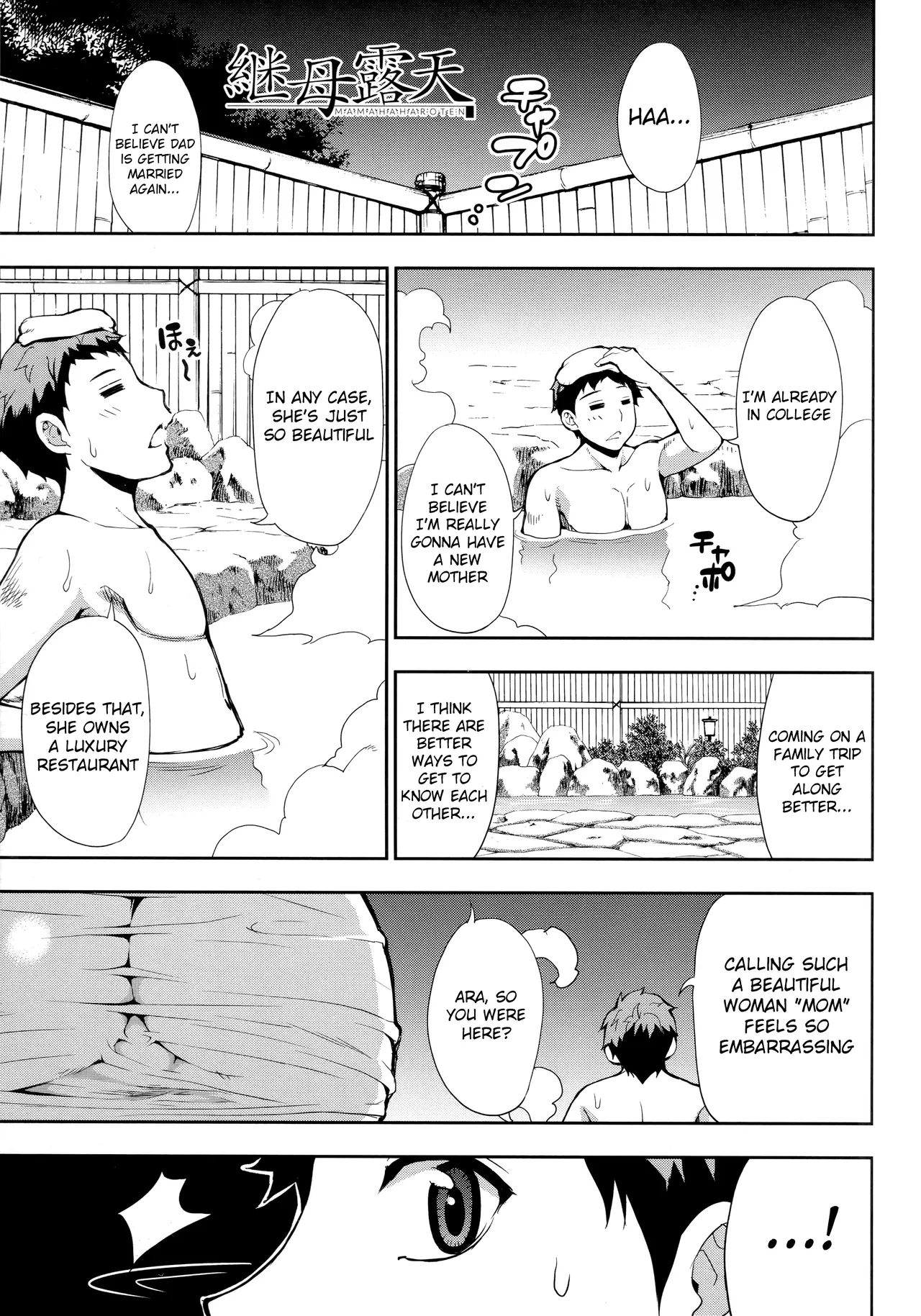 Hitozuma Futari to Shitagi Doro  Onegai, Sukoshi Yasumasete... ~Karada Torokeru Sex no Ato ni~ image number 181
