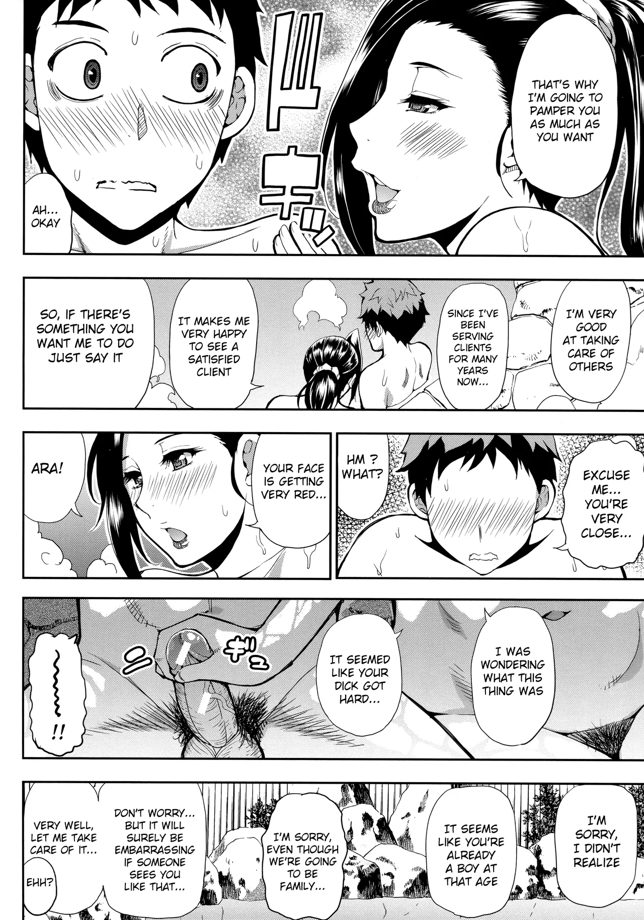Hitozuma Futari to Shitagi Doro  Onegai, Sukoshi Yasumasete... ~Karada Torokeru Sex no Ato ni~ image number 184