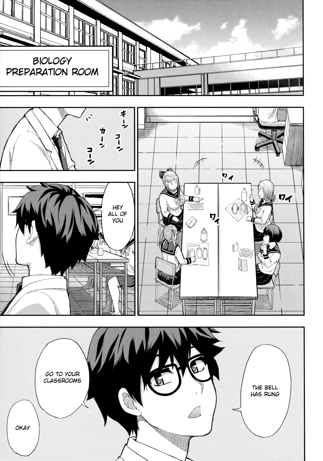 Hitozuma Futari to Shitagi Doro  Onegai, Sukoshi Yasumasete... ~Karada Torokeru Sex no Ato ni~ image number 35